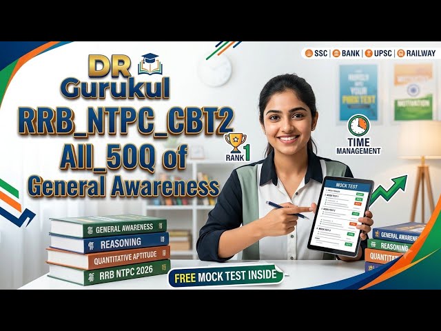 RRB NTPC 2026 CBT-2 General Awareness 🔥 | Top 50 Most Expected Questions | DR Gurukul
