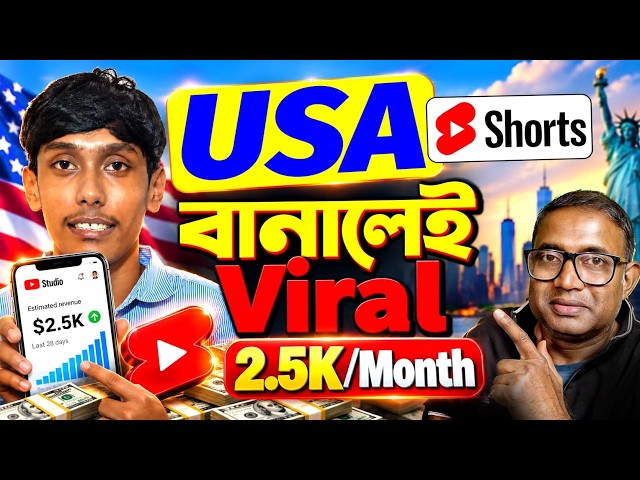 Create Viral USA SHORTS with AI | Text to Video AI | How to Make Videos with AI | AI Video Generator
