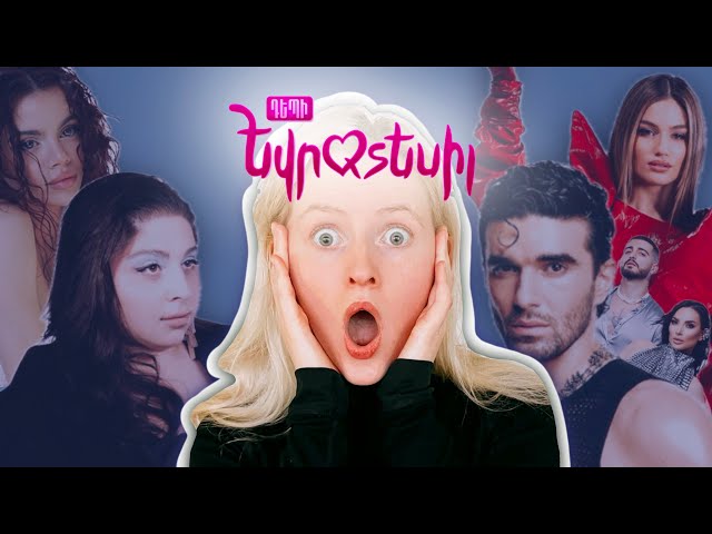 LET'S REACT: DEPI EVRATESIL 2025 🇦🇲 ARMENIA EUROVISION (Prayer, DaQueenation, Tiny Little Boo ++)