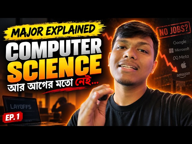Computer Science is not what it used to be... | Major Explained Ep. 1