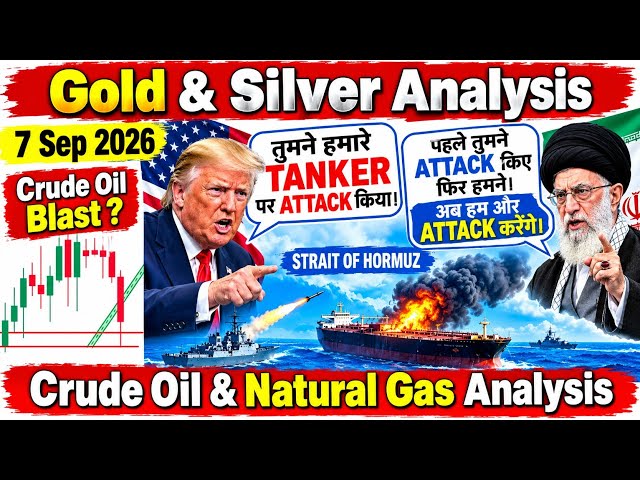 Crude Oil & Natural Gas Analysis for 7 Sep | Natural Gas price analysis | Gold & Silver analysis