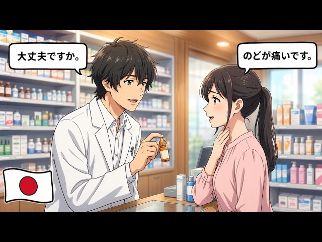 60 Minutes of Practical Japanese Conversations | 30 Daily Life Scenarios (N5-N4)