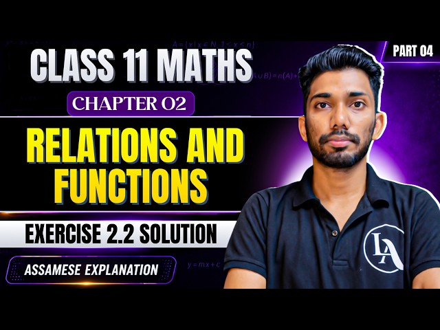 Class 11 Maths Chapter 2 Relations and Functions in Assamese | Let's Approach | PART 04