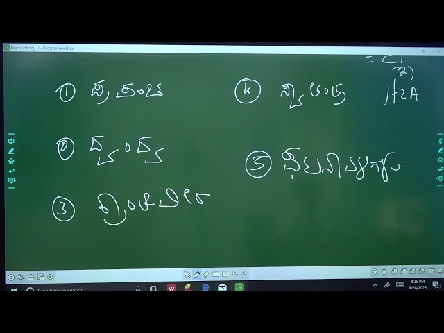 BASIC COMPUTER-NUDI BY BAGEWADI SIR