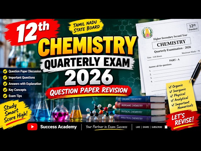 12th Chemistry Quarterly Exam Question Paper Revision 2026 | Important Questions#12th #12thclass