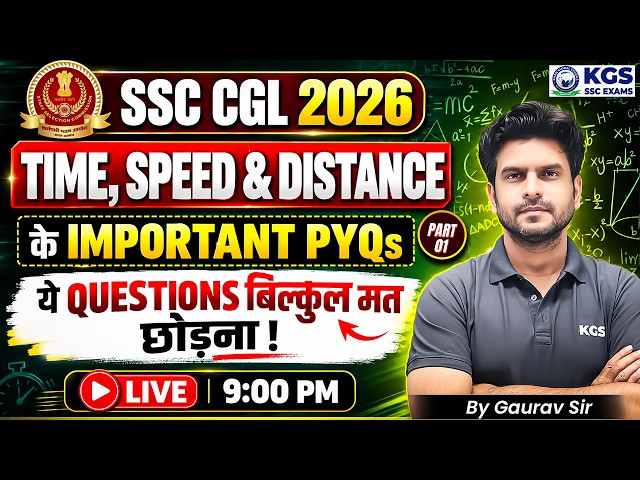 SSC CGL 2026 | Time, Speed & Distance Part 1 Important PYQs | Maths by Gaurav Sir | KGS SSC Exams