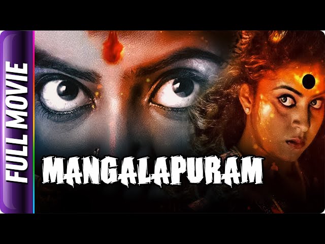 Mangalapuram - South Hindi Dubbed Movie - Gayathri, Ajay Rathnam, Bonda Mani, Delhi Ganesh
