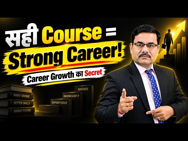 सही Course = Strong Career! Career Growth का Secret | Professional Course | DOTNET Institute