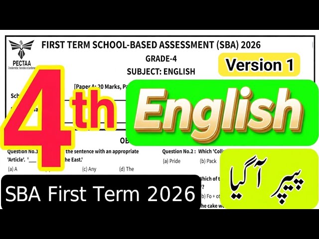 4th Class English Paper School Based Assessment 2026 | SBA 1st term paper 4th Class | PEC Grade 4th