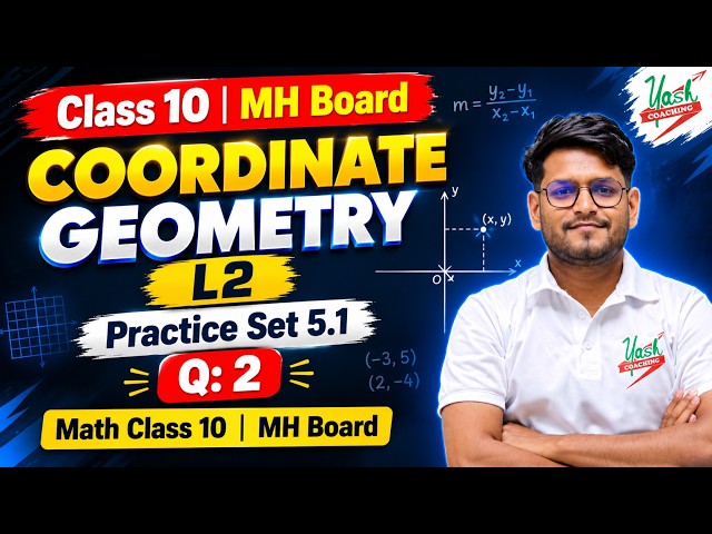 Coordinate Geometry L2 | Practice Set 5.1 | Q: 2 | Math Class 10| MH Board | BY Ganesh Sir |