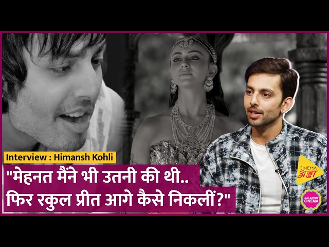 Yaariyan 2 से बाहर होने, Salman-Shahrukh और Rakulpreet के Ramayana में होने पर बोले Himansh Kohli