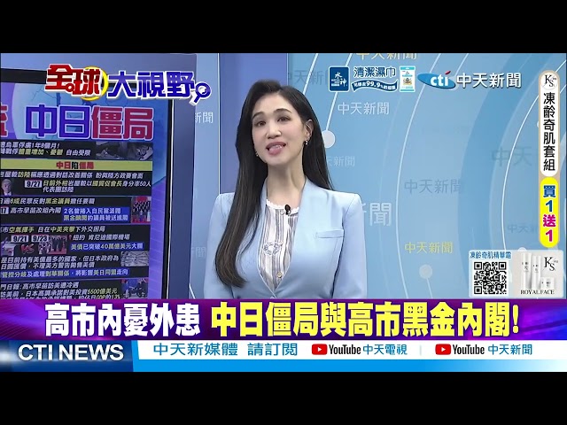 Putin Reactivates Cold War Doomsday "Dead Hand" System; Zelenskyy Exposing North Korean POWs Back...