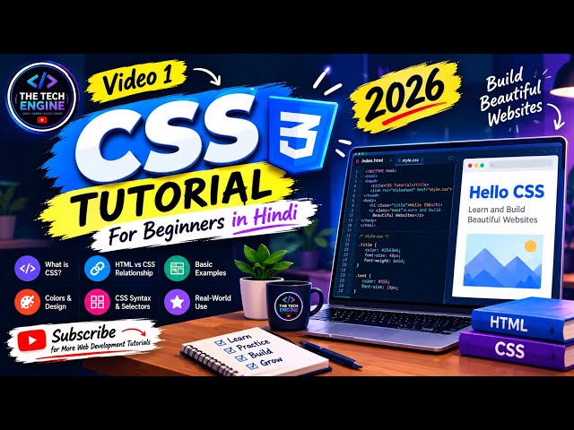 What is CSS? | CSS Introduction #1 | CSS Tutorial for Beginners in Hindi 2026