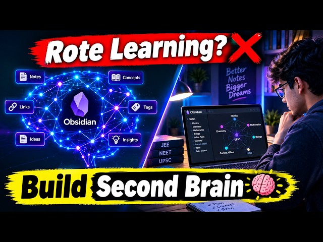 Exams के लिए Obsidian से Second Brain कैसे बनाएं? 🧠