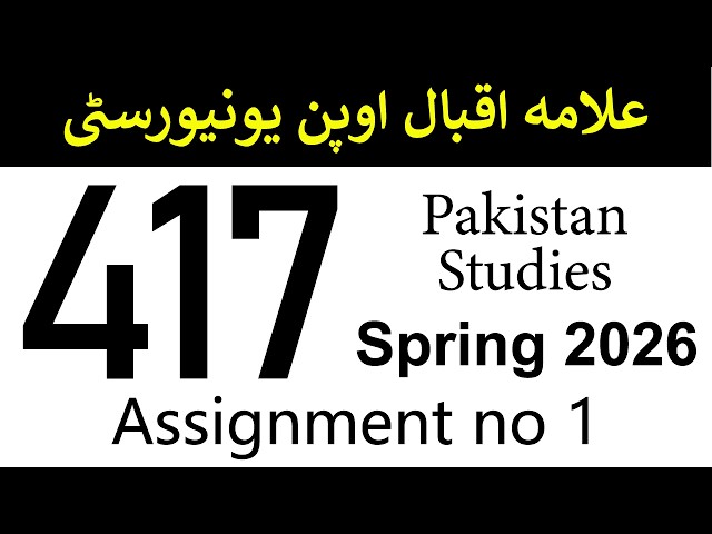 AIOU Code 417 Solved Assignment No 1 | Spring 2026 | Pakistan Studies | AIOU Corner