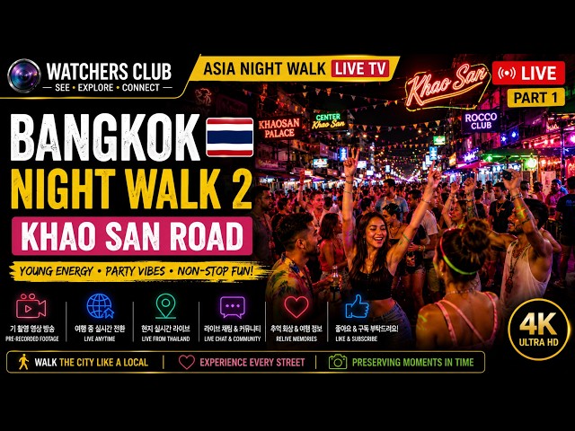 🔴 LIVE | Bangkok Night Walks 🇹🇭 Khao San Road, Soi Rambuttri, Night Markets | Asia Night Walk TV