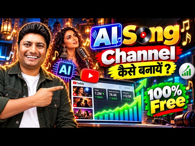 How to Start an AI Song YouTube Channel for Free | Create AI Music & Grow Your Channel in 2026