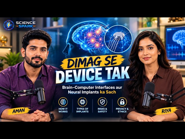 🧠 Brain-Computer Interfaces & Neural Implants | The Future of Human–Machine Connection