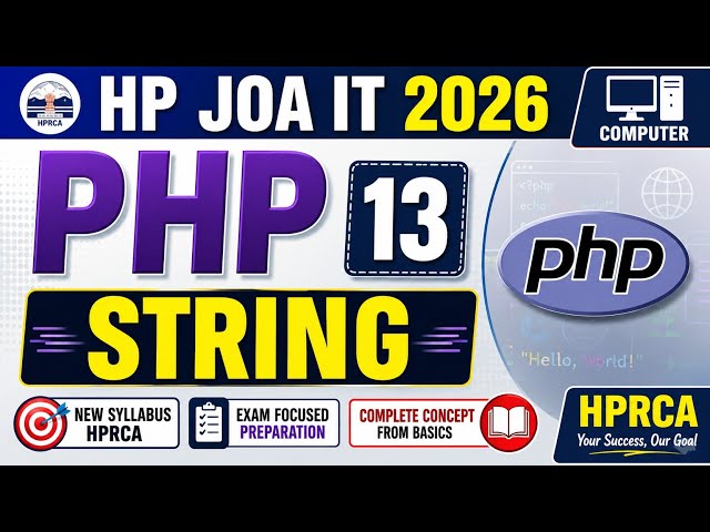 HP JOA IT 2026 | COMPUTER 77 | PHP 13 | String  | HPRCA