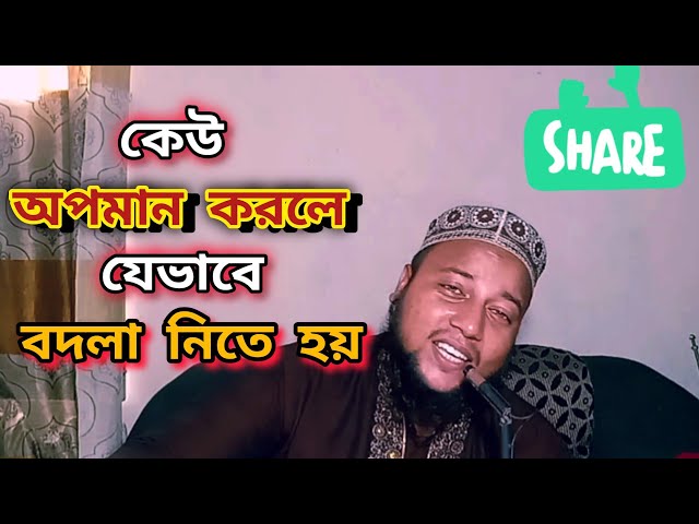 Sham To Subah is live