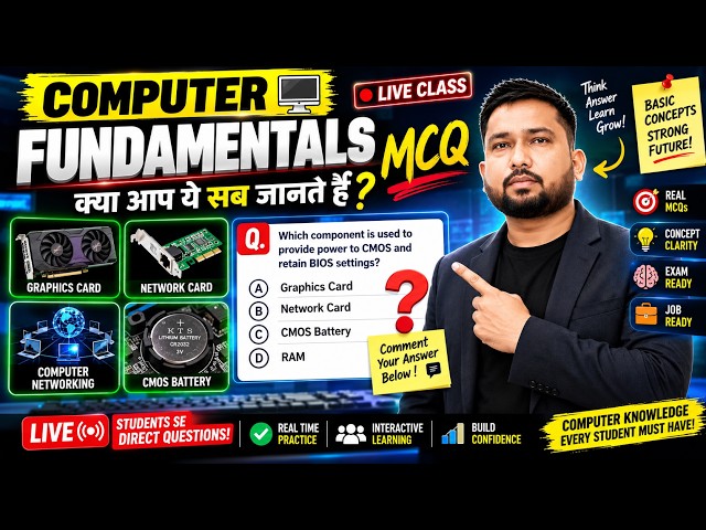 Computer Fundamentals MCQ Live Class | Graphics Card, Network Card, Networking & CMOS Battery I