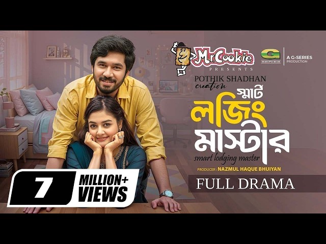 Smart Lodging Master | Natok | Khairul Basar, Sumona Yesmin | Pothik Shadhan | Bangla New Natok 2026