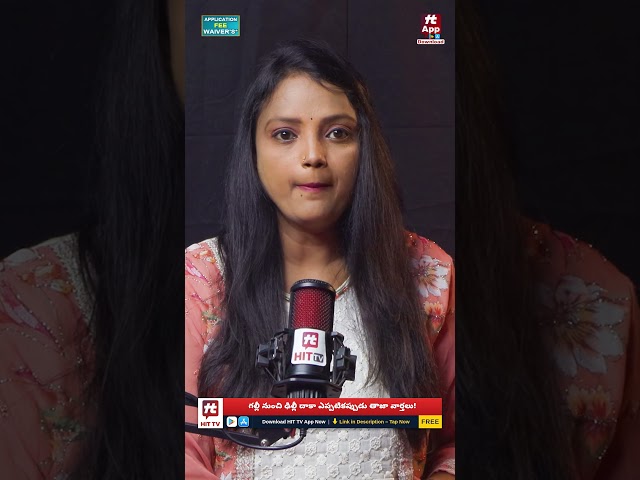 Assam Guwahati Night Club Incident #viralshorts #guwahati #ytshorts #trending @Hit TV Telugu News