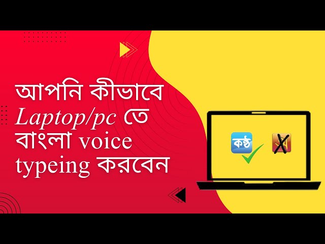 How to bangla voice typing on pc/ laptop. #laptop #pctips #tech #kontho #voices #typing