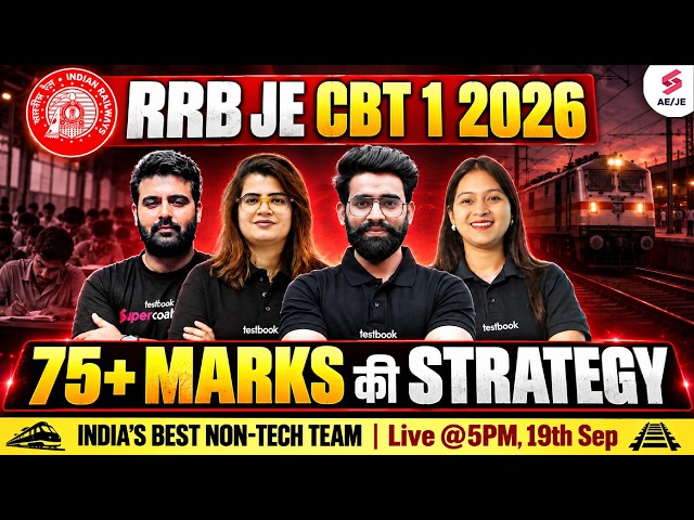 RRB JE 2026 | RRB JE CBT 1 Preparation | RRB JE CBT 1 Crash Course | RRB JE Preparation | Testbook
