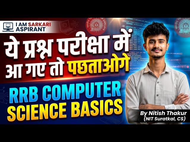 RRB Computer Science Basics | Most Important Questions  | By Nitish Thakur (NIT Suratkal)