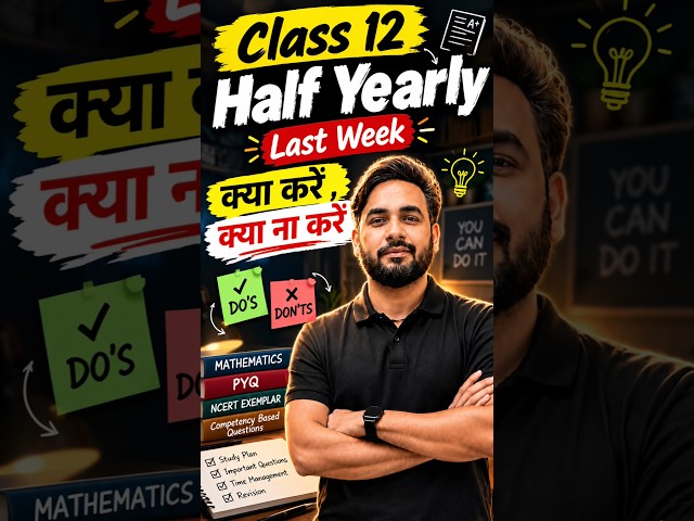 🔴 Half Yearly Last Week Strategy Class 12 Maths | Mid Term Exams 2026 Class 12