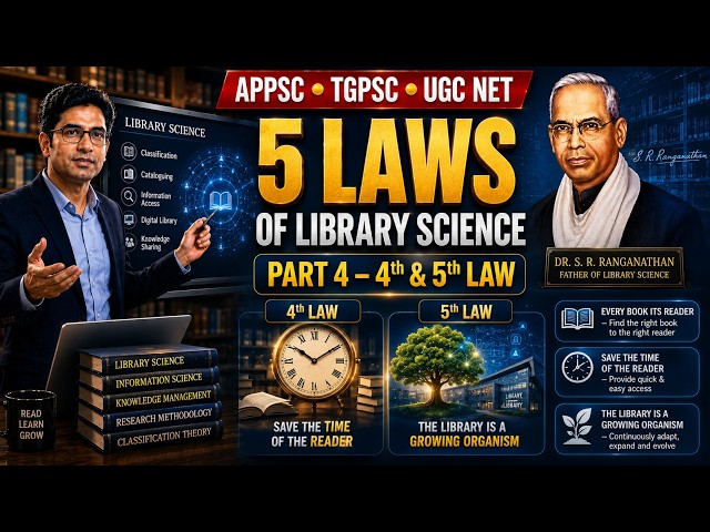 5 Laws of Library Science | Part 4 | 4th & 5th Laws Explained | Save the Time & Growing Organism