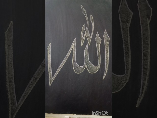 Very Beautiful Arabic Calligraphy Painting ❤️ Allah