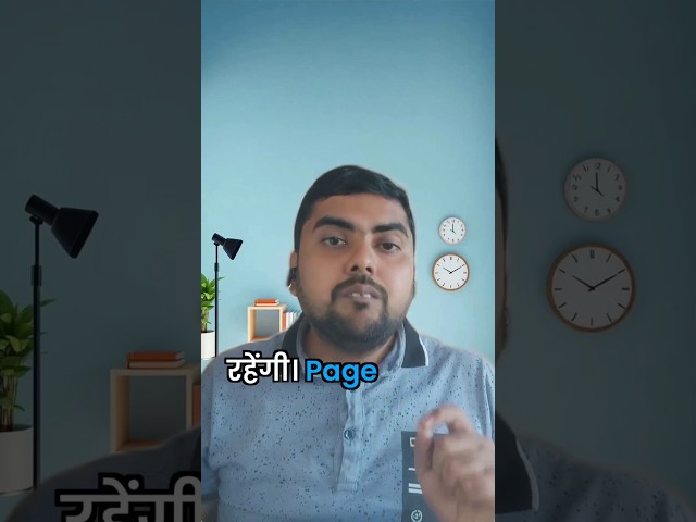 What is Trigger In Google Tag Manager #gtm