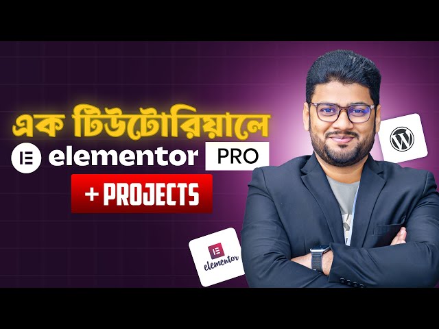 Elementor Pro Crash Course + Project | WordPress Customization
