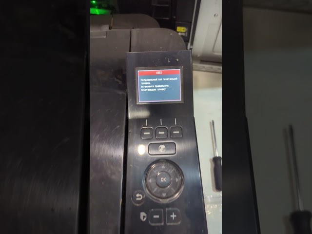 Printer Canon error U052