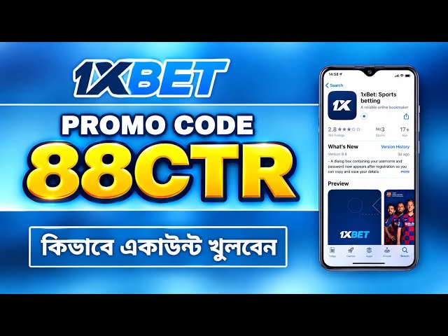 1xbet Promo Code 2026 / Free Boost 1xbet For Registration / How To Create 1xbet Account / 1xbet 2026