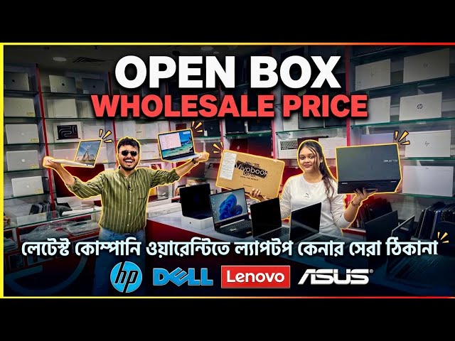 Second hand Computer and Laptop in Kolkata | Used Second Hand Laptop |Kolkata Cheapest Laptop Market