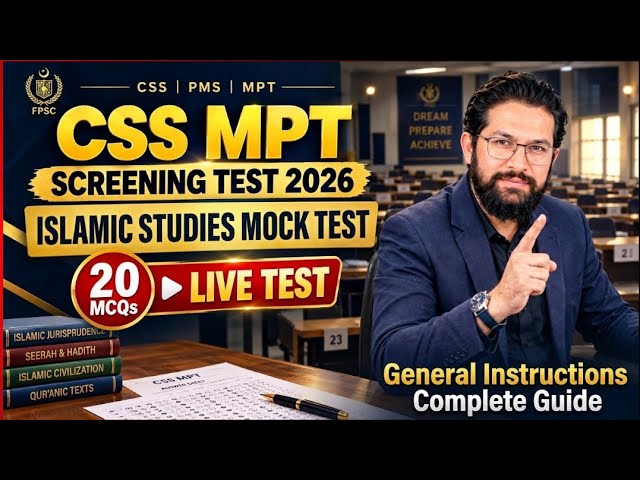 10 OCTOBER 2026 MPT | ISLAMIC STUDIES| MOCK TEST SAME PATTERN 
