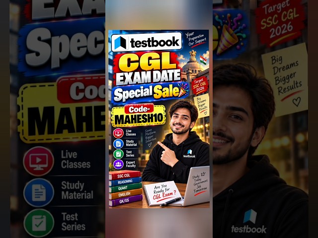 New Testbook Pass Pro Coupon Code 🤩 Testbook Pass Coupon Code 🥳 Testbook Coupon Code 😍
