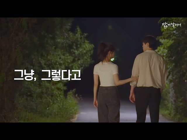 짧게 2시간 50분 동안 말해서 (몰아보기4)