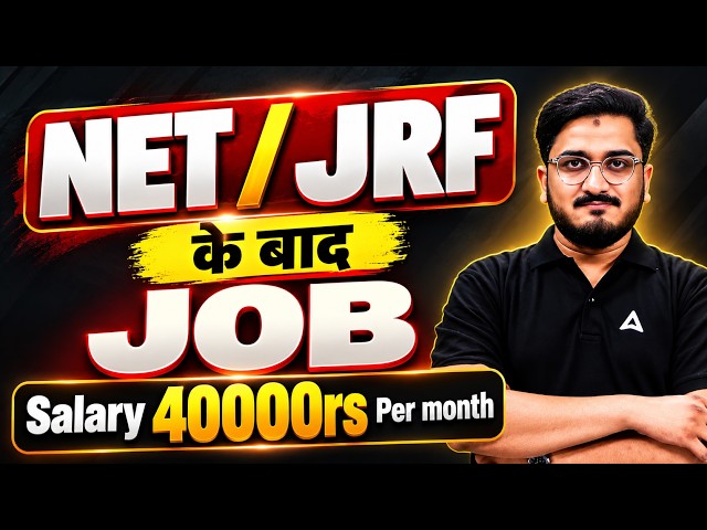 Job After UGC NET JRF | Job Opportunities After UGC NET  | Career Options After UGC NET