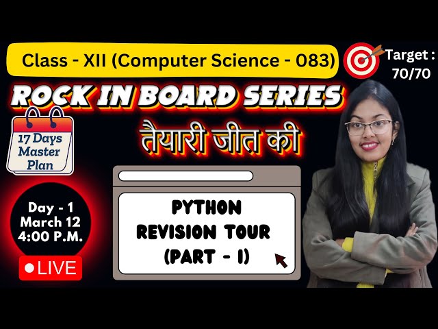 Python Revision Tour (Part - 1 One Shot) | CBSE Class 12 Computer Science | Rock in Board Series