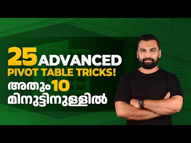 വെറും 10 മിനിറ്റിനുള്ളിൽ  Top 25 Pivot Table Tricks || Excel Malayalam