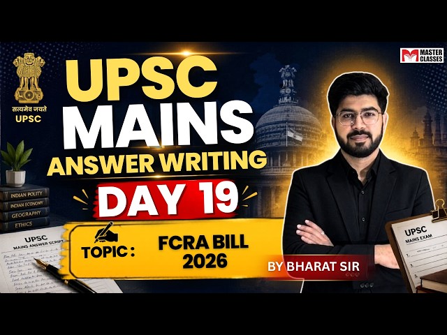 Mains Answer Writing Program | Day 19 | PCS & UPSC  | By Bharat Sir | Call  8054400797 I 7707800072