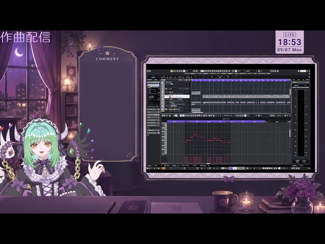 テスト配信 Cubaseで作曲