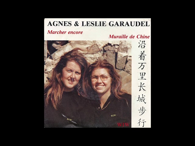 Agnes & Leslie Garaudel - Muraille de Chine (synth disco, France 1987)