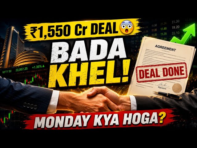 3 Bade Deals Ne Market Badal Diya! Monday Ko Kya Hoga? SHARE MARKET 