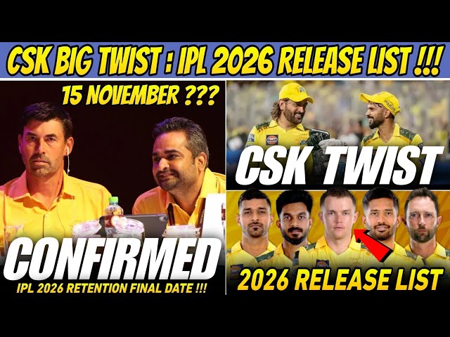 CSK Release Players List Big Twist 😱 | IPL 2026 Retention Date Update !