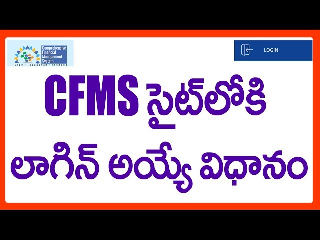 How To Login CFMS  Site  - How To Create CFMS User ID And Password